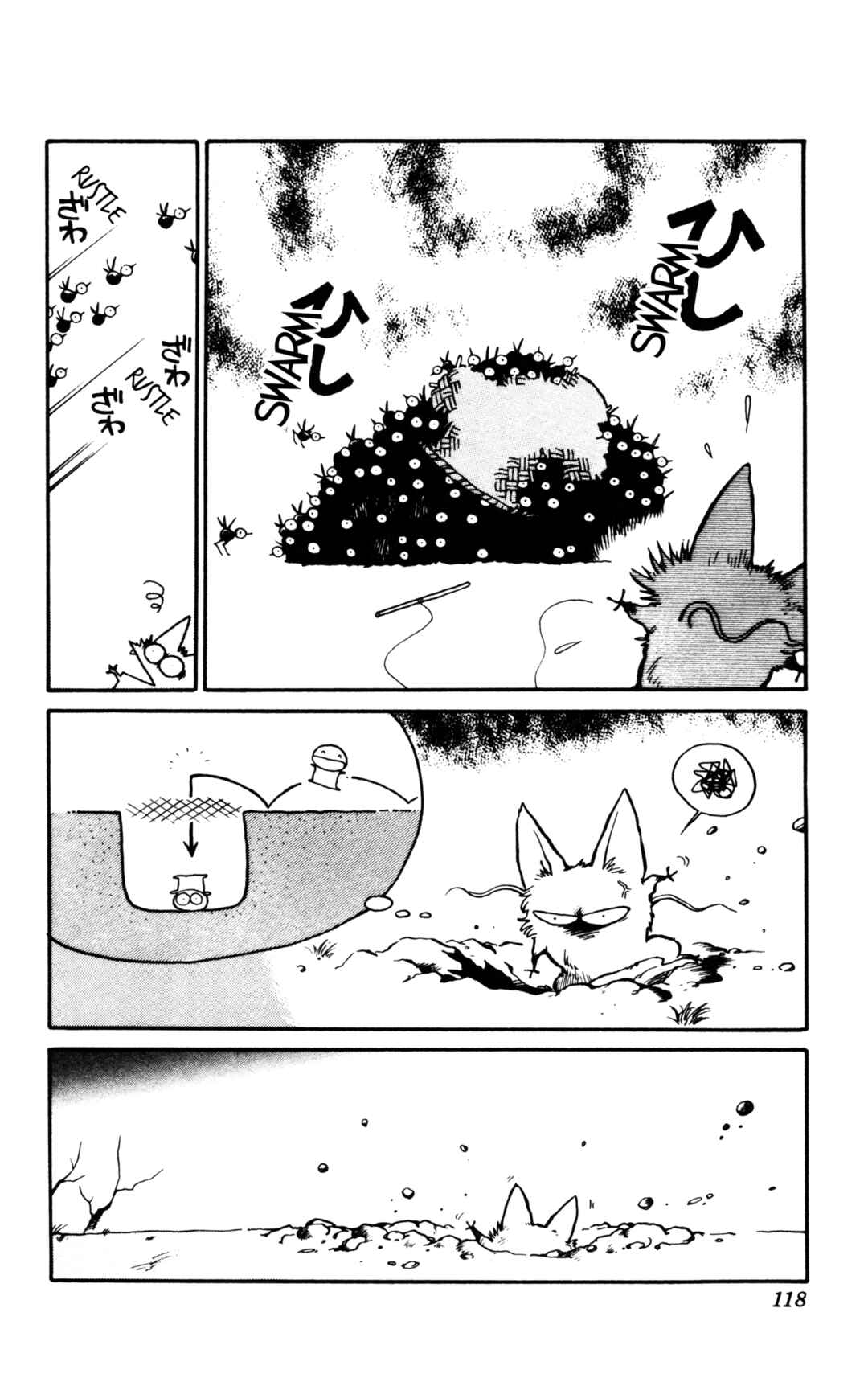 Uchuu Kazoku Carlvinson Original Chapter 8 - Page 6