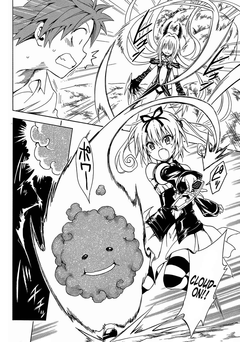 To Love Ru Darkness Chapter 46 - Page 11