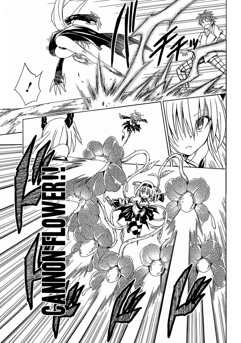 To Love Ru Darkness Chapter 46 - Page 12