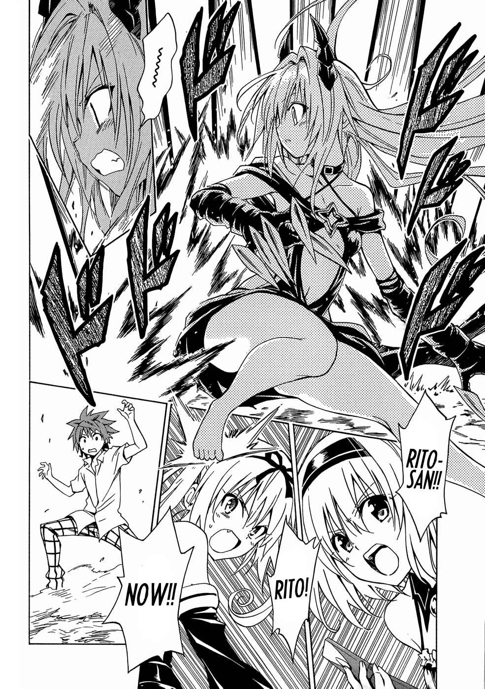 To Love Ru Darkness Chapter 46 - Page 13