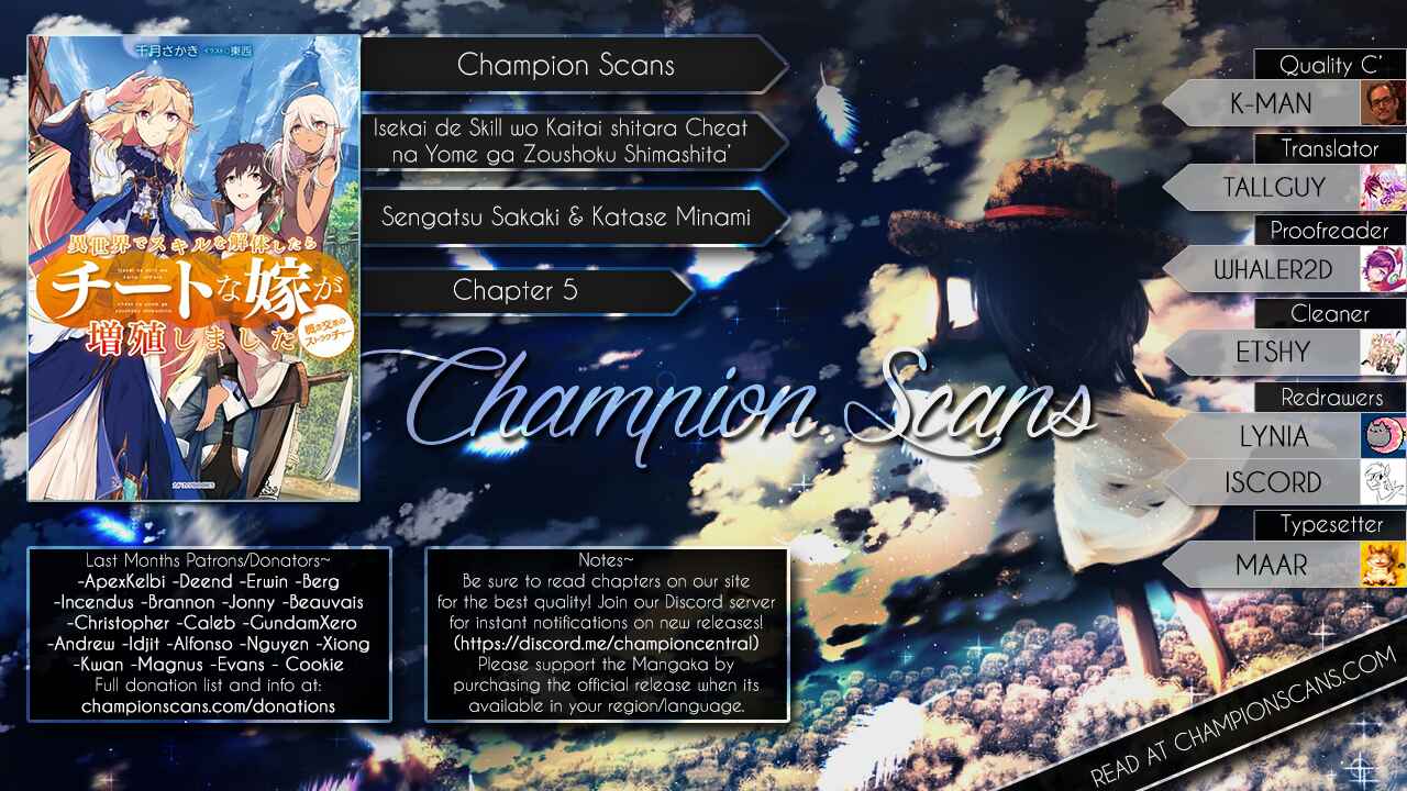 Isekai de Skill wo Kaitai Shitara Cheat na Yome ga Zoushoku Shimashita - Gainen Kousa no Structure Chapter 5 - Page 1