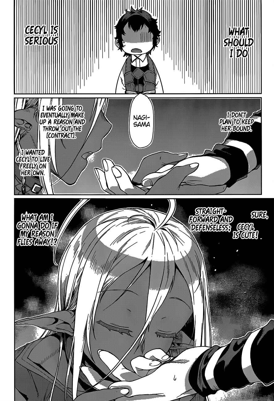 Isekai de Skill wo Kaitai Shitara Cheat na Yome ga Zoushoku Shimashita - Gainen Kousa no Structure Chapter 5 - Page 10