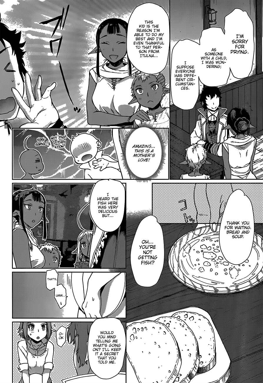 Isekai de Skill wo Kaitai Shitara Cheat na Yome ga Zoushoku Shimashita - Gainen Kousa no Structure Chapter 5 - Page 18