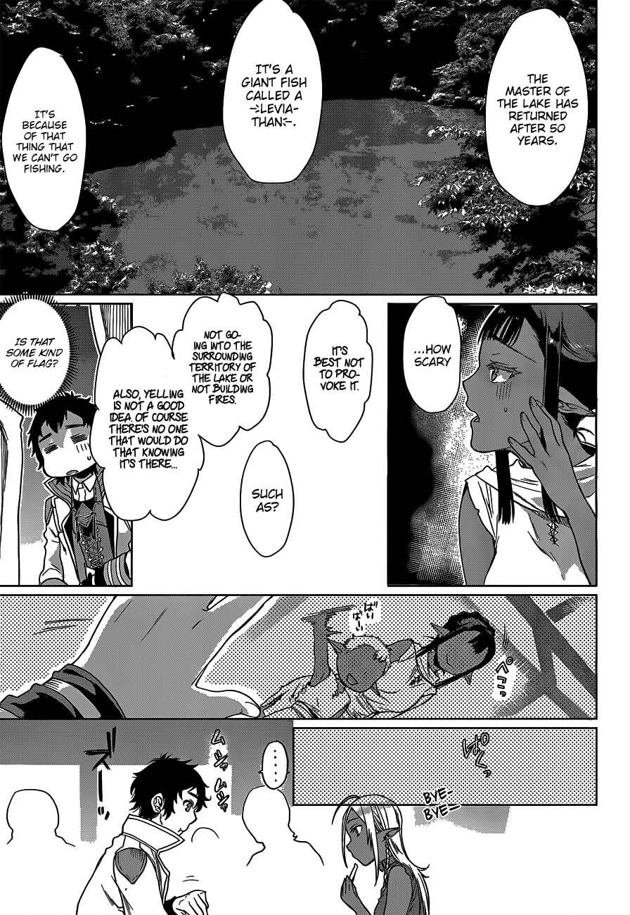 Isekai de Skill wo Kaitai Shitara Cheat na Yome ga Zoushoku Shimashita - Gainen Kousa no Structure Chapter 5 - Page 19