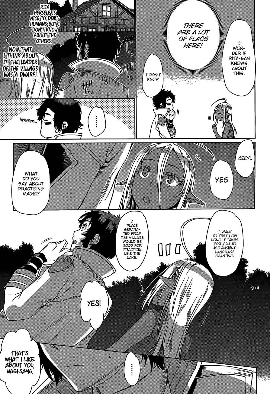Isekai de Skill wo Kaitai Shitara Cheat na Yome ga Zoushoku Shimashita - Gainen Kousa no Structure Chapter 5 - Page 21
