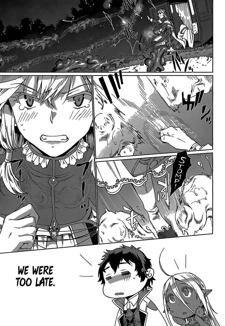 Isekai de Skill wo Kaitai Shitara Cheat na Yome ga Zoushoku Shimashita - Gainen Kousa no Structure Chapter 5 - Page 23