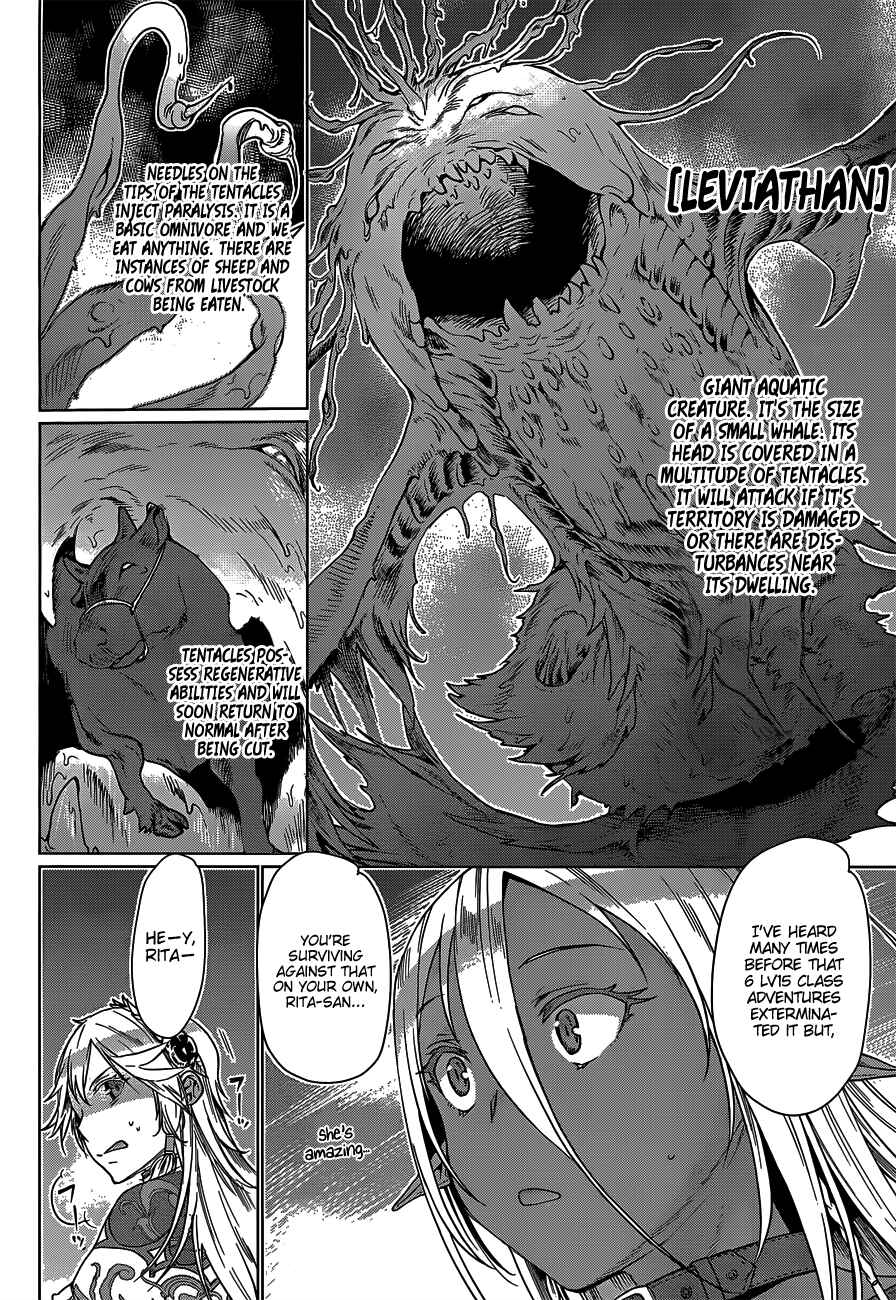 Isekai de Skill wo Kaitai Shitara Cheat na Yome ga Zoushoku Shimashita - Gainen Kousa no Structure Chapter 5 - Page 24
