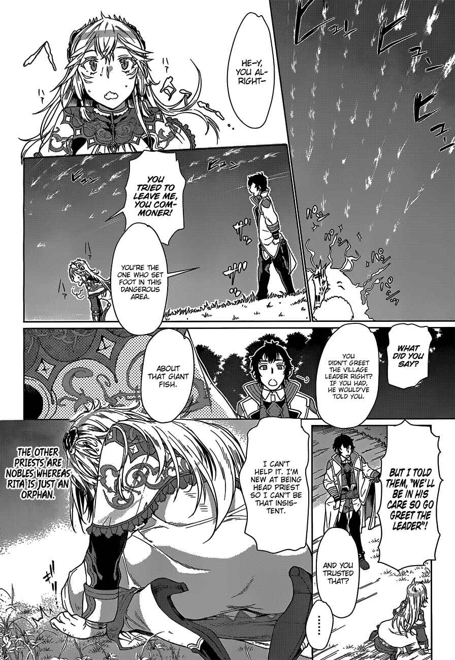 Isekai de Skill wo Kaitai Shitara Cheat na Yome ga Zoushoku Shimashita - Gainen Kousa no Structure Chapter 5 - Page 28