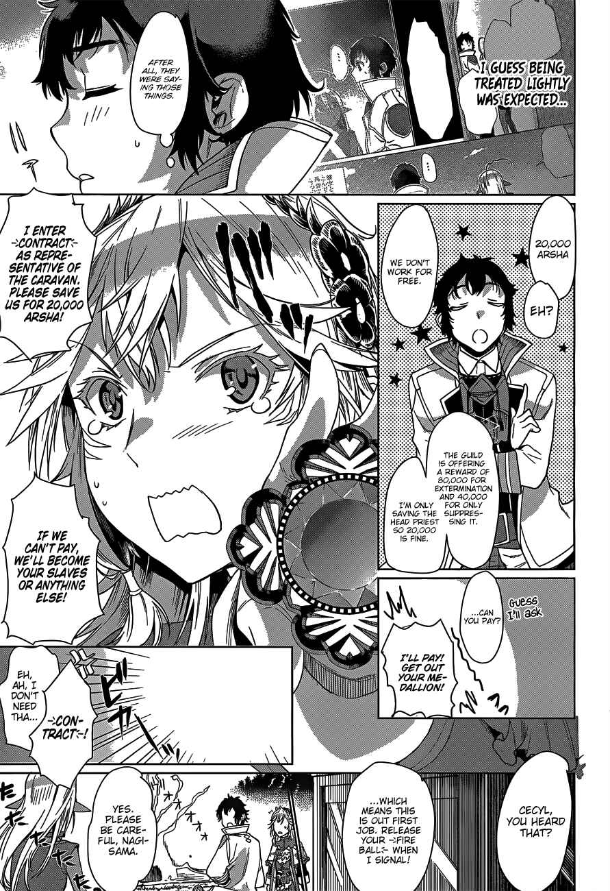 Isekai de Skill wo Kaitai Shitara Cheat na Yome ga Zoushoku Shimashita - Gainen Kousa no Structure Chapter 5 - Page 29