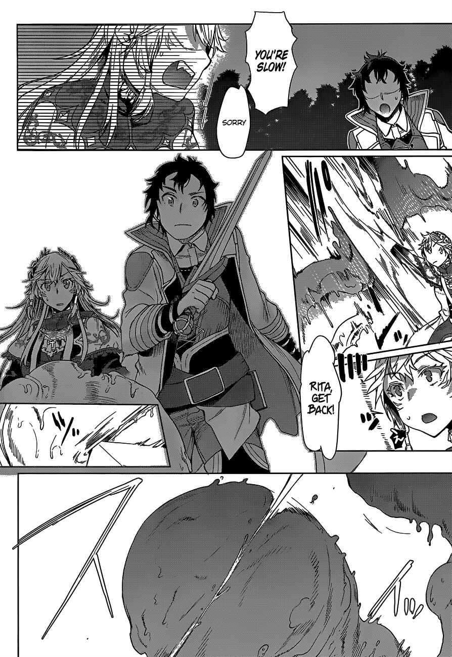 Isekai de Skill wo Kaitai Shitara Cheat na Yome ga Zoushoku Shimashita - Gainen Kousa no Structure Chapter 5 - Page 32