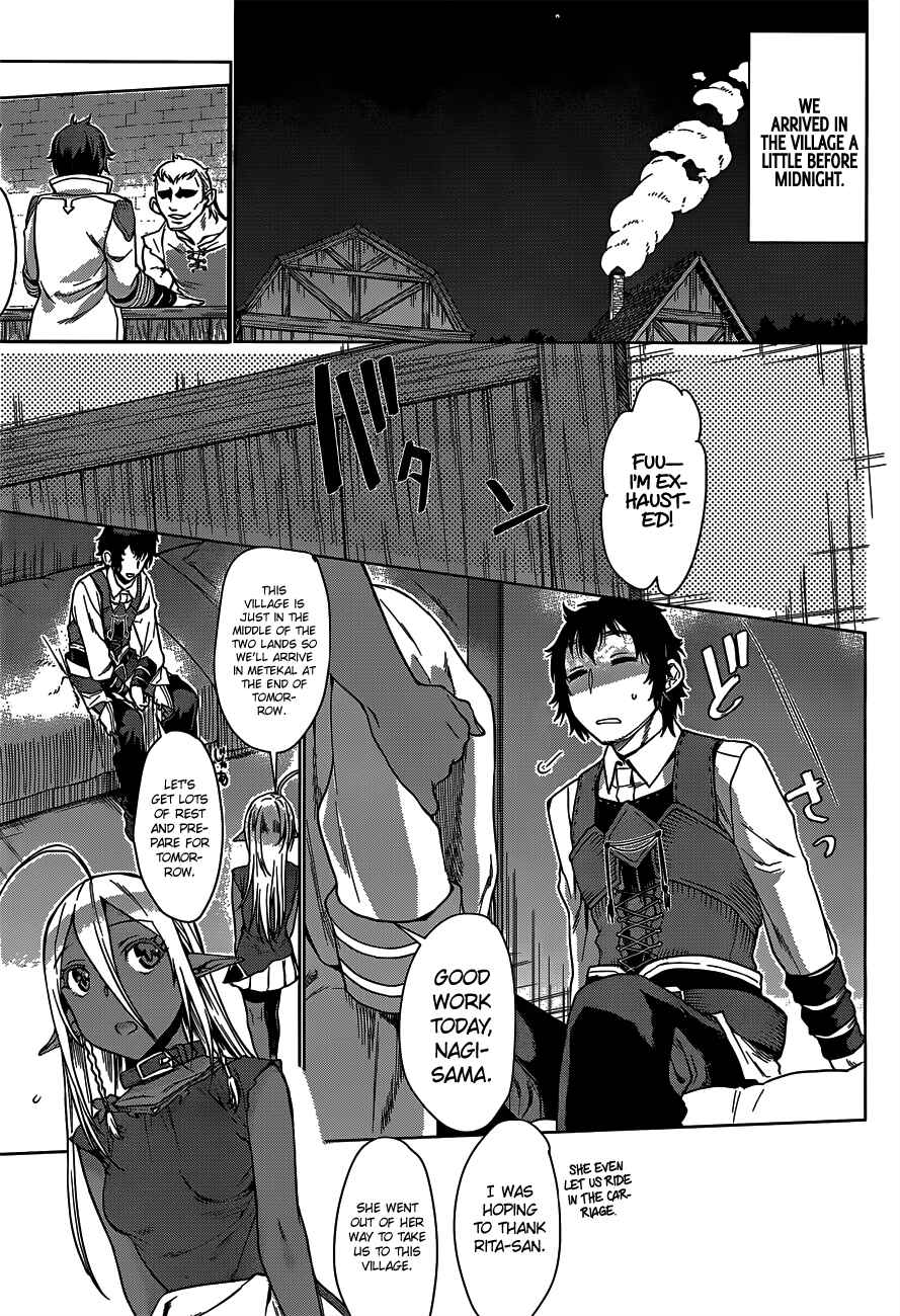 Isekai de Skill wo Kaitai Shitara Cheat na Yome ga Zoushoku Shimashita - Gainen Kousa no Structure Chapter 5 - Page 5
