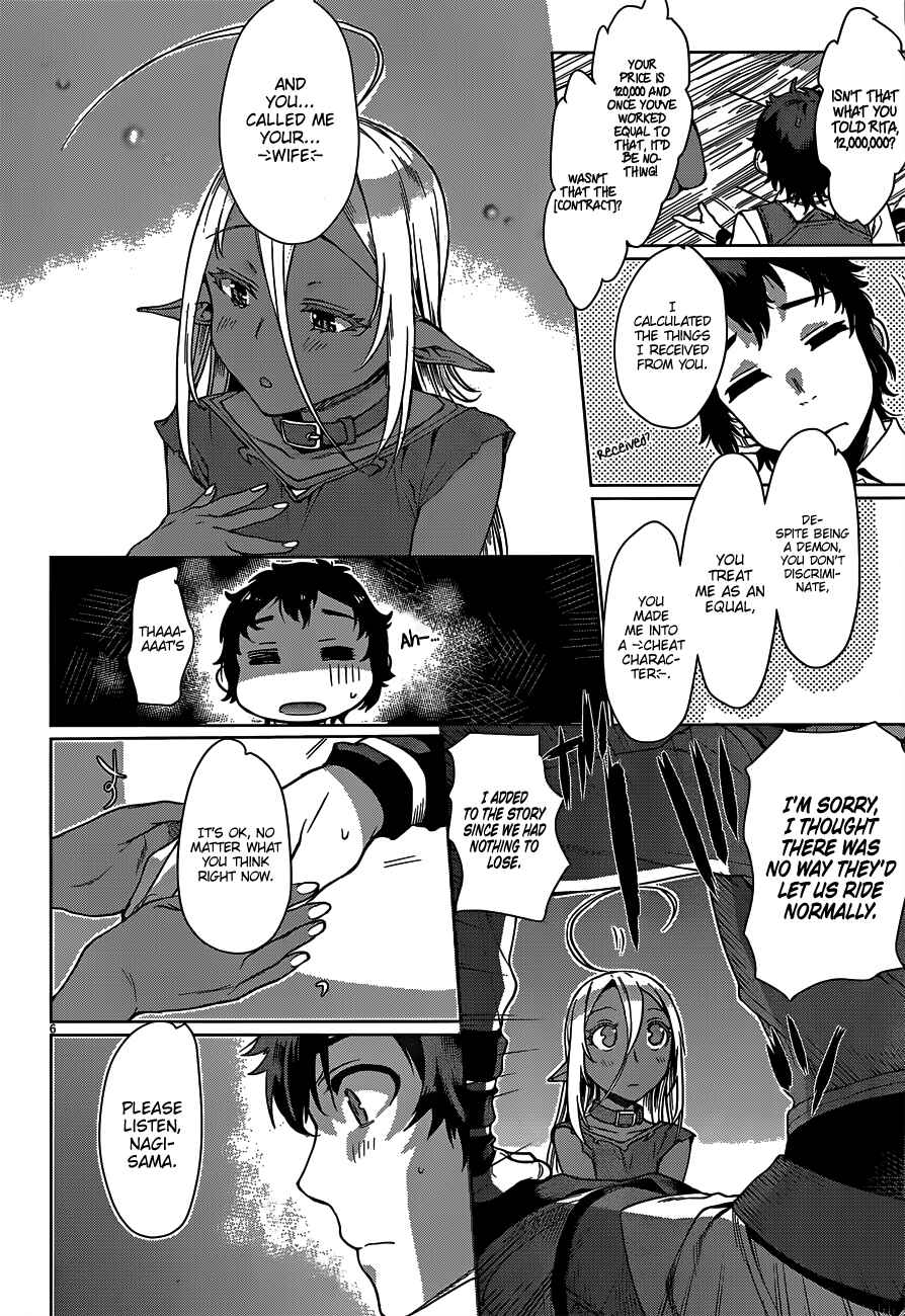 Isekai de Skill wo Kaitai Shitara Cheat na Yome ga Zoushoku Shimashita - Gainen Kousa no Structure Chapter 5 - Page 8