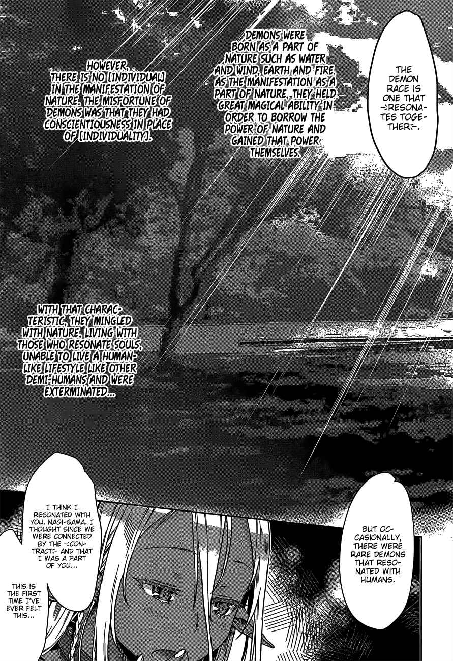 Isekai de Skill wo Kaitai Shitara Cheat na Yome ga Zoushoku Shimashita - Gainen Kousa no Structure Chapter 5 - Page 9