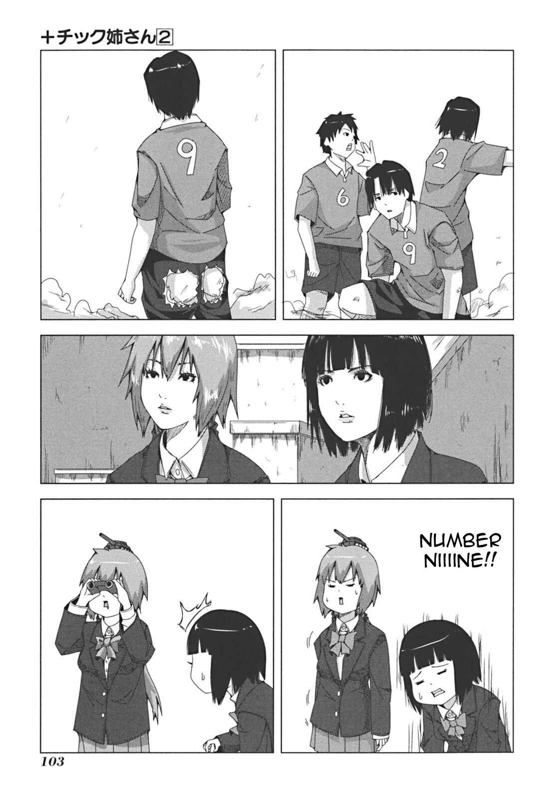 Plastic Neesan Chapter 39 - Page 5