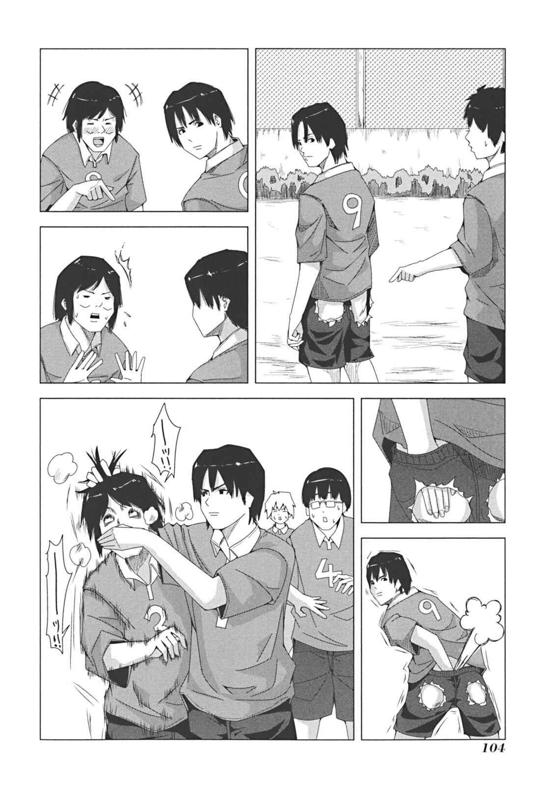 Plastic Neesan Chapter 39 - Page 6