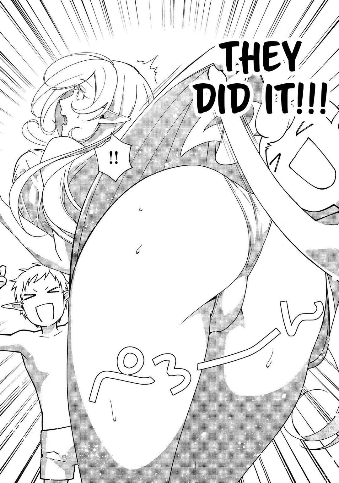 Bonkotsu Shinpei no Monster Life Chapter 7.1 - Page 14