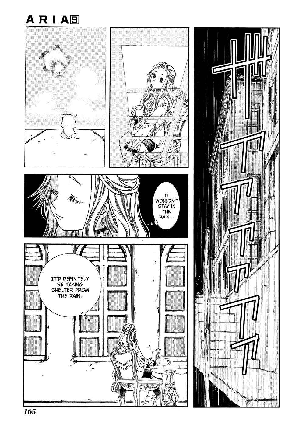 Aria Chapter 45.5 - Page 10