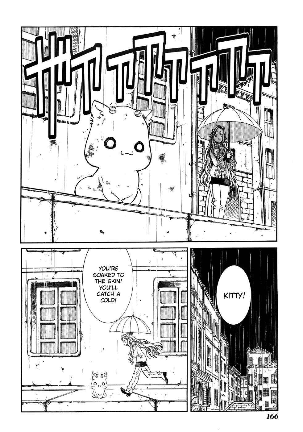 Aria Chapter 45.5 - Page 11