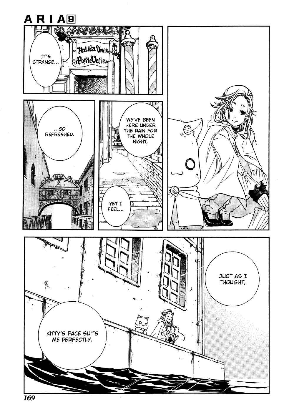 Aria Chapter 45.5 - Page 14