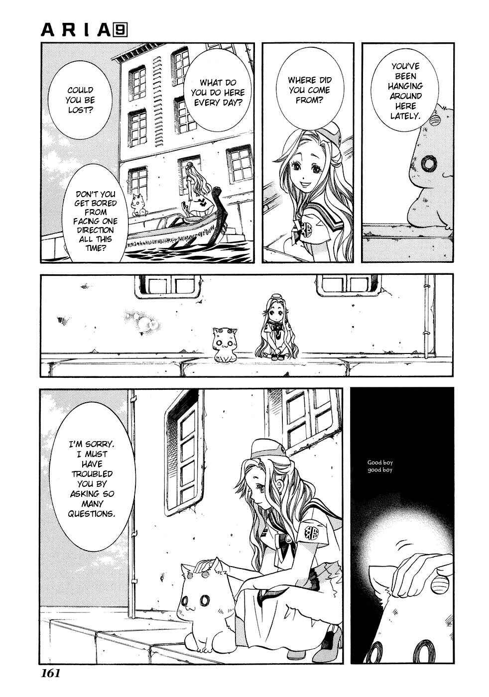 Aria Chapter 45.5 - Page 6