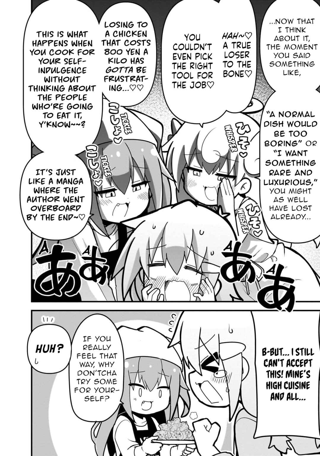 Mesugaki ga Watashi wo Wakarase ni Kuru node Mesugaki no Chikara wo Karite Kocchi mo Wakarase ni Ikimasu. Chapter 5 - Page 18