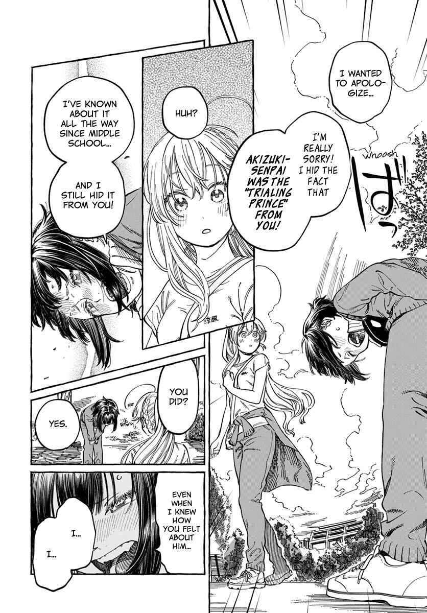 Boku no Suki na Hito ga Suki na Hito Chapter 8 - Page 10