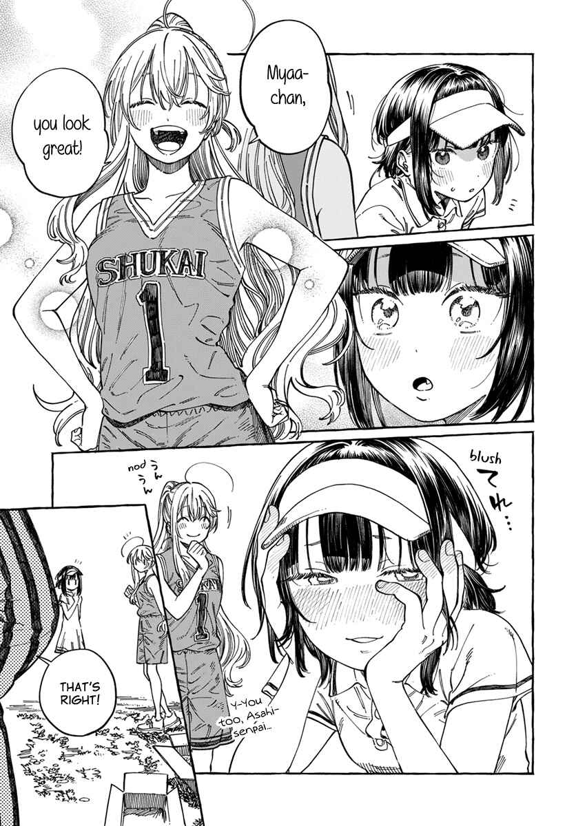 Boku no Suki na Hito ga Suki na Hito Chapter 8 - Page 5