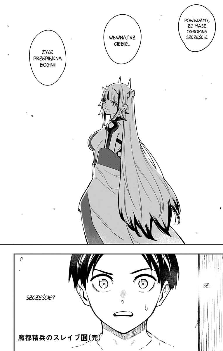 Mato Seihei no Slave Chapter 81 - Page 19