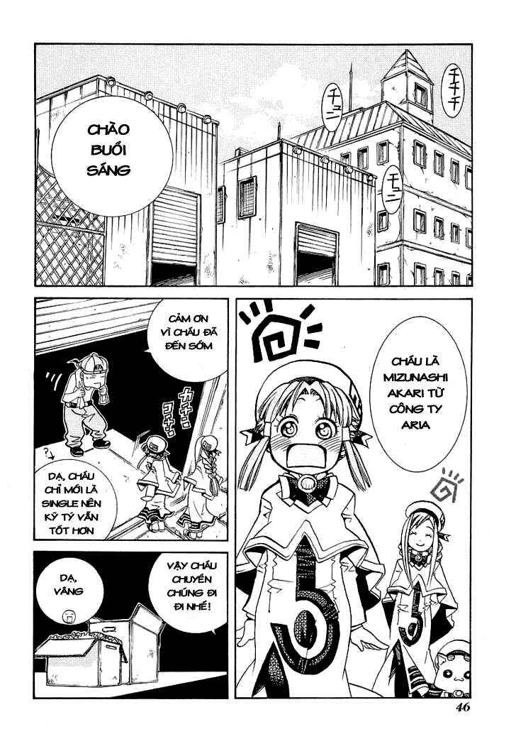Aria Chapter 27 - Page 11