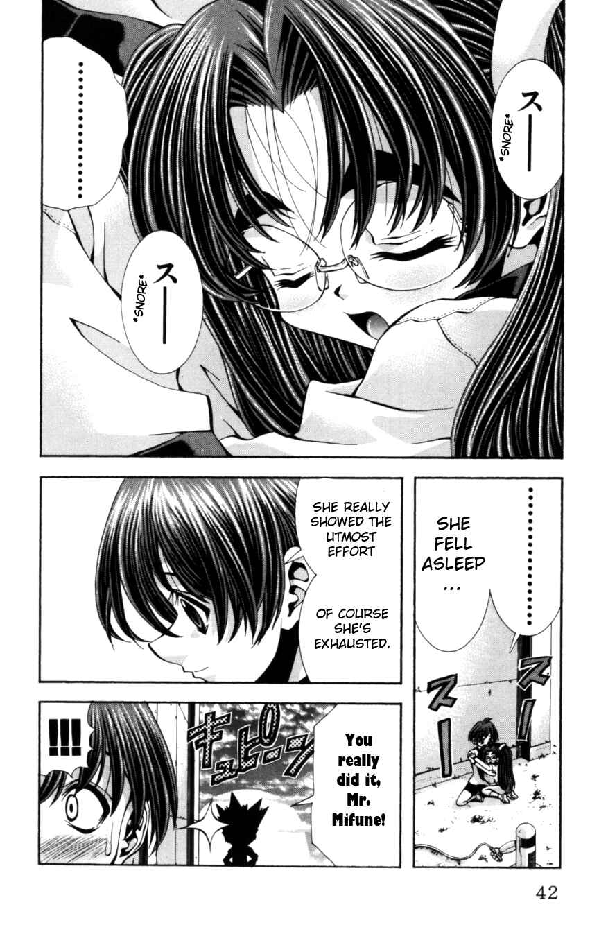 Eiken Chapter 126 - Page 18