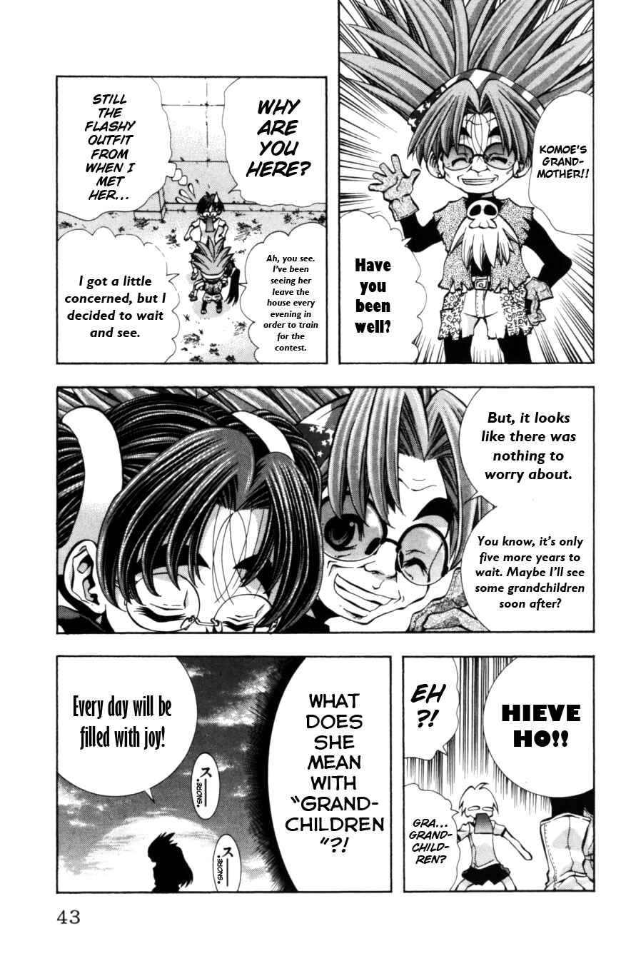 Eiken Chapter 126 - Page 19