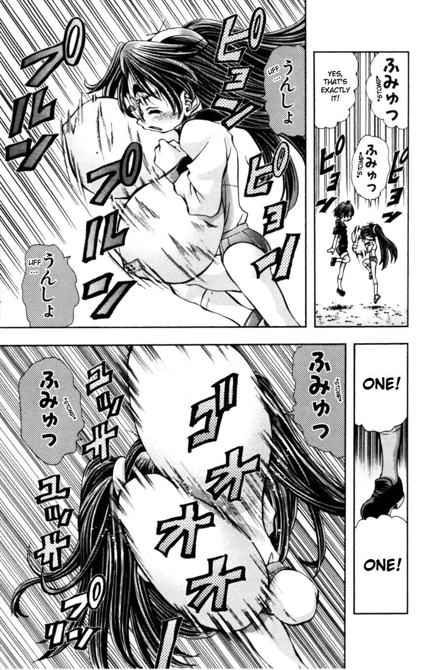 Eiken Chapter 126 - Page 8