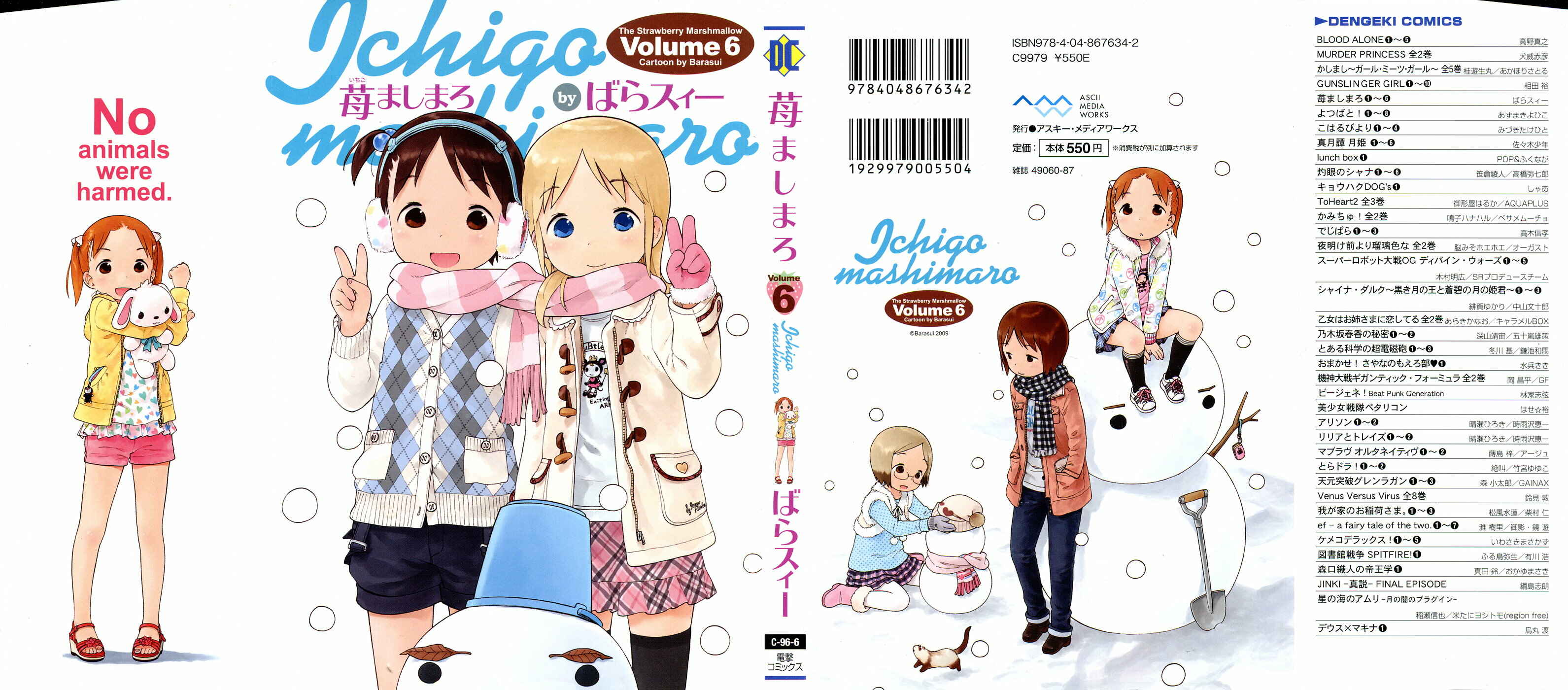 Ichigo Mashimaro Chapter 52 - Page 1