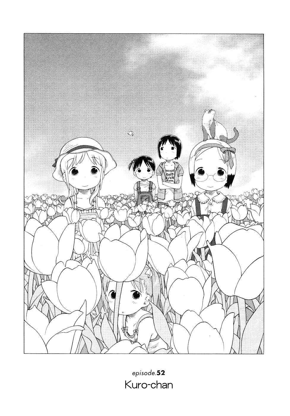 Ichigo Mashimaro Chapter 52 - Page 10