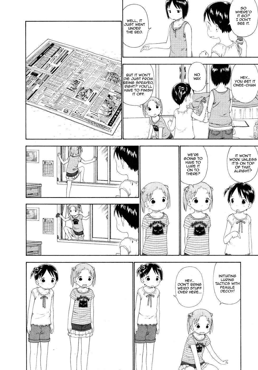 Ichigo Mashimaro Chapter 52 - Page 12