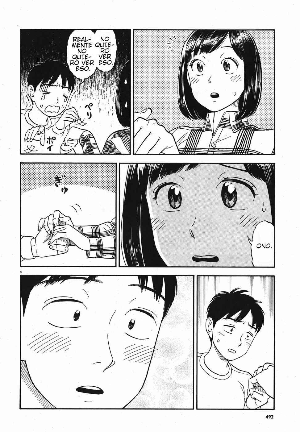 Kanojo wa Otou-san Chapter 12 - Page 4