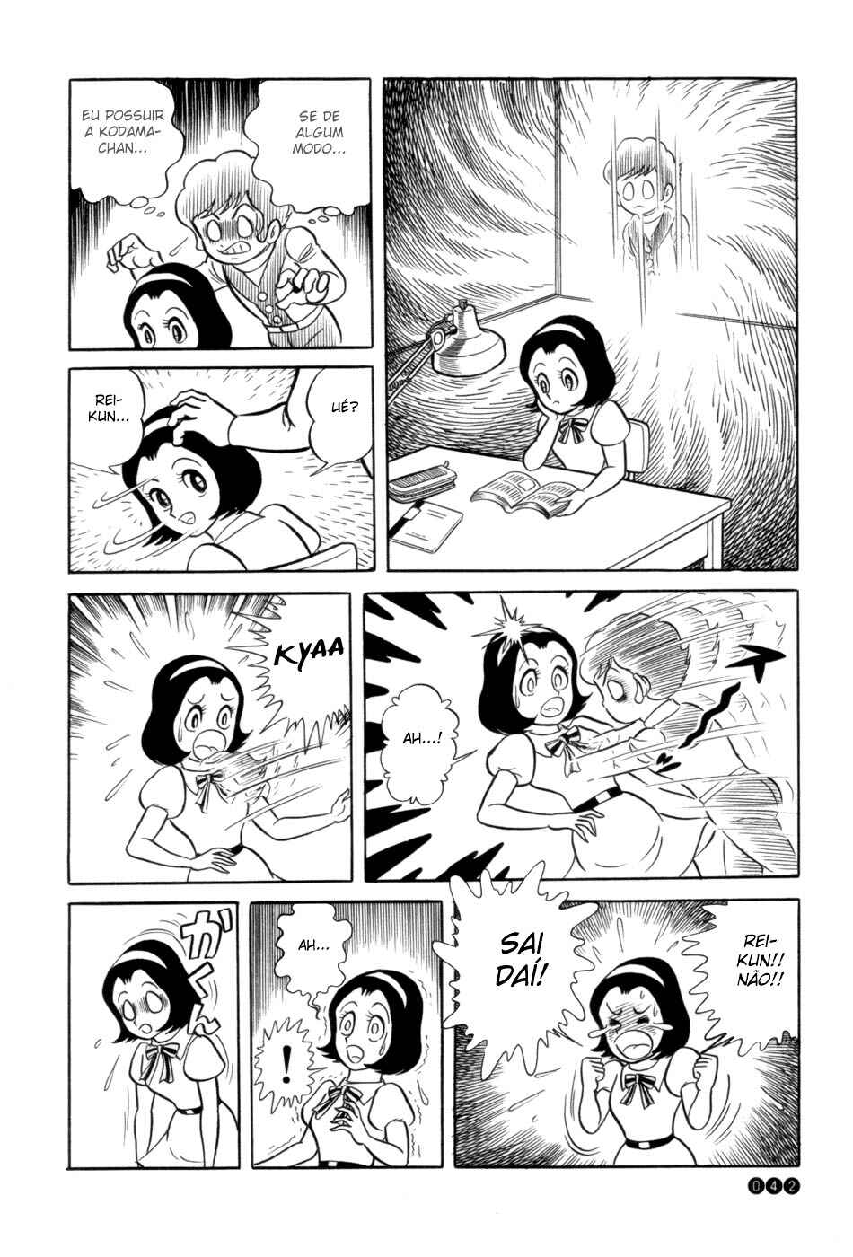 Ojama Yuurei-kun Chapter 2 - Page 10