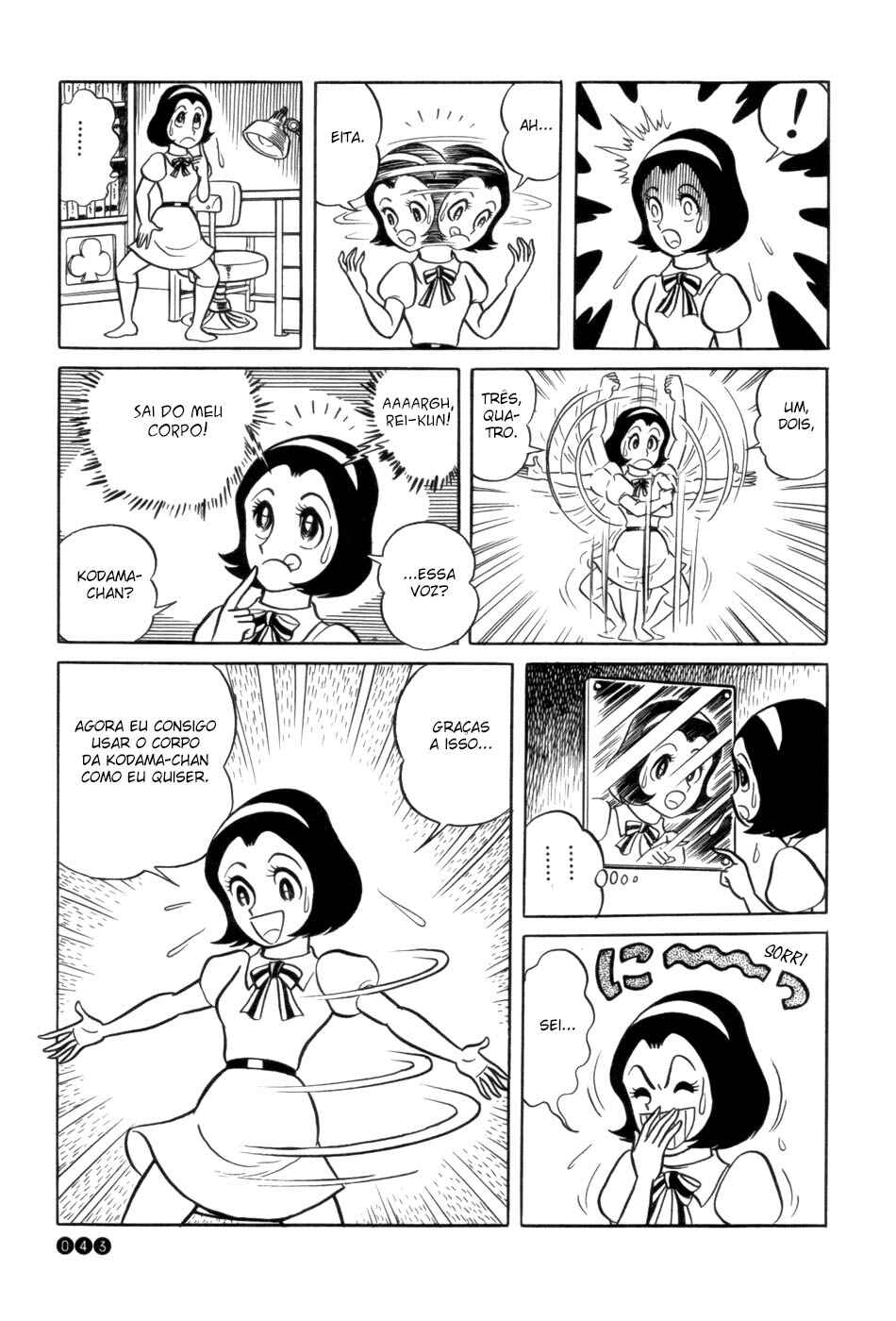 Ojama Yuurei-kun Chapter 2 - Page 11