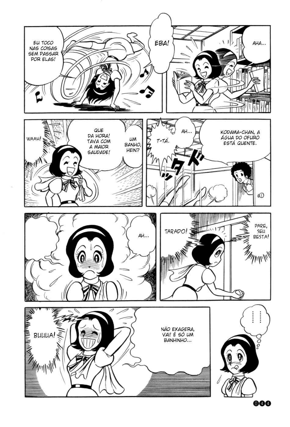 Ojama Yuurei-kun Chapter 2 - Page 12