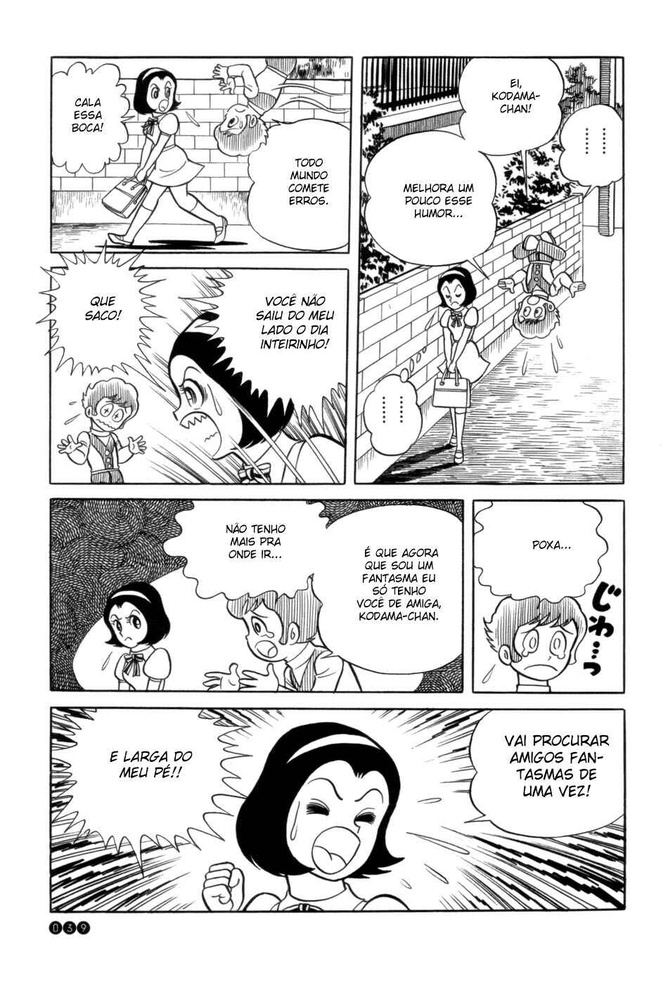 Ojama Yuurei-kun Chapter 2 - Page 7
