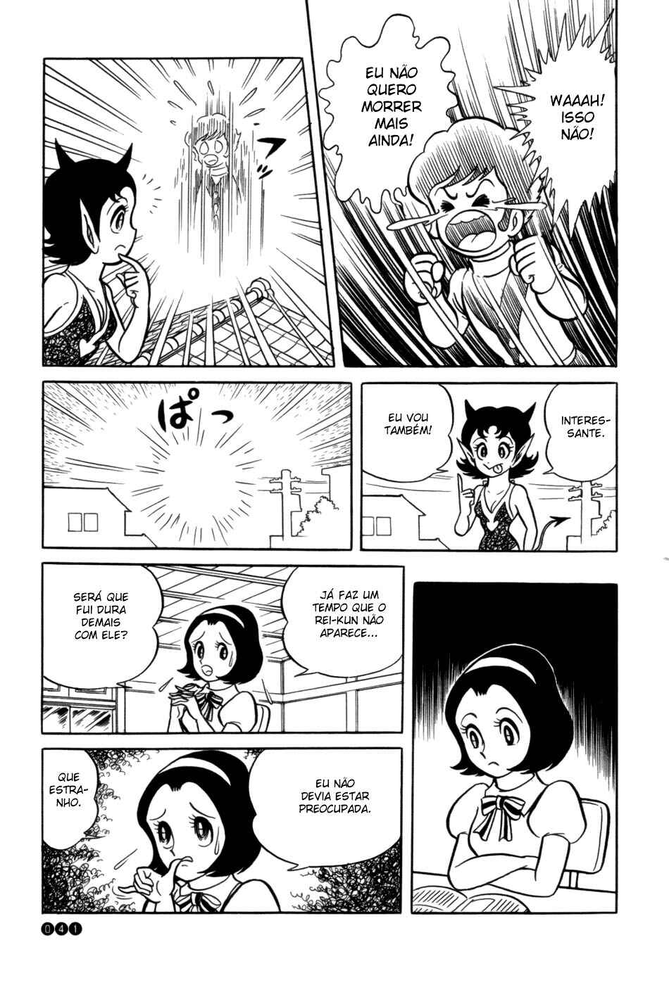 Ojama Yuurei-kun Chapter 2 - Page 9