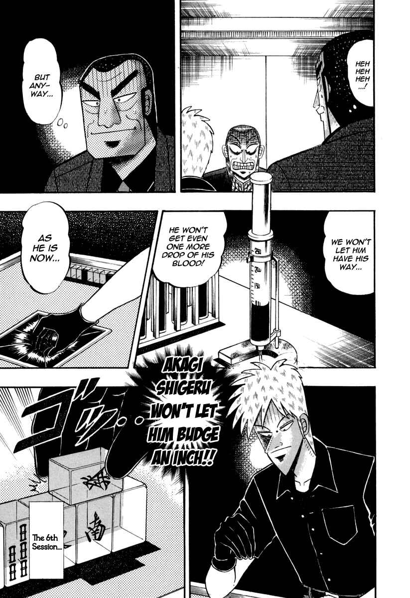 Akagi: Yami ni Oritatta Tensai Chapter 143 - Page 12