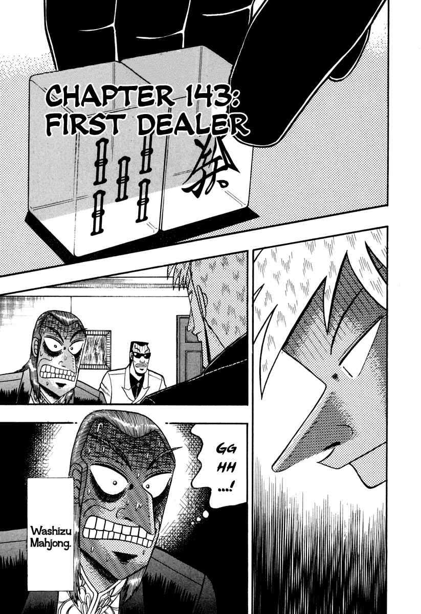 Akagi: Yami ni Oritatta Tensai Chapter 143 - Page 7