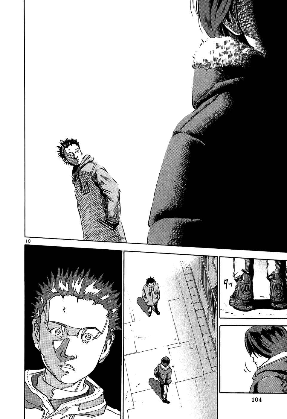 HE∀DS Chapter 26 - Page 11