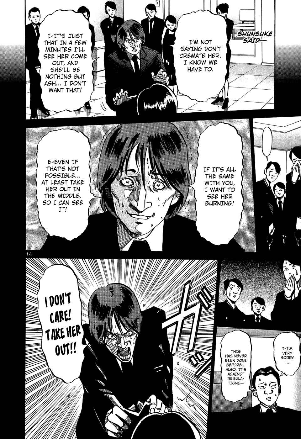 HE∀DS Chapter 26 - Page 15