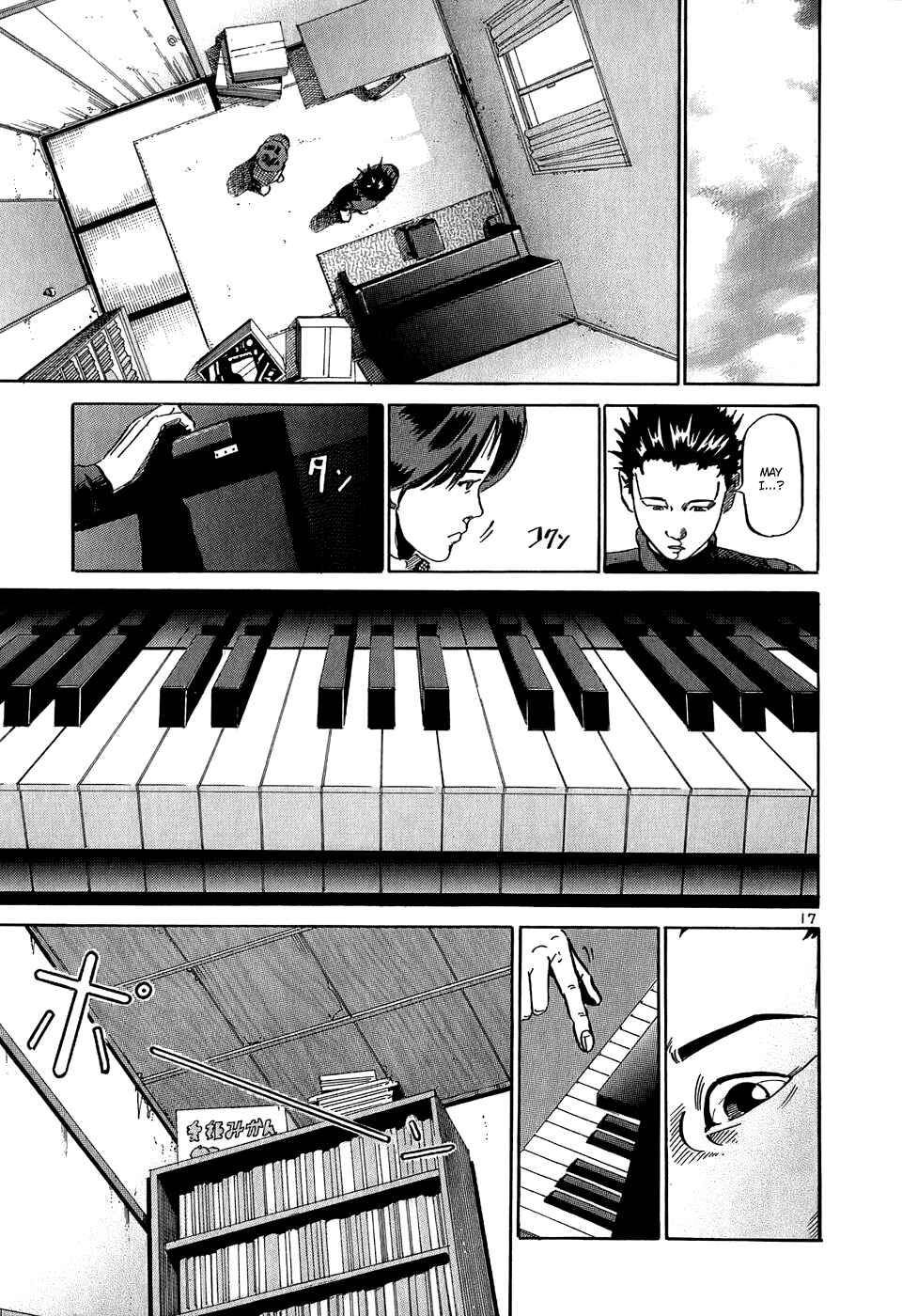 HE∀DS Chapter 26 - Page 18