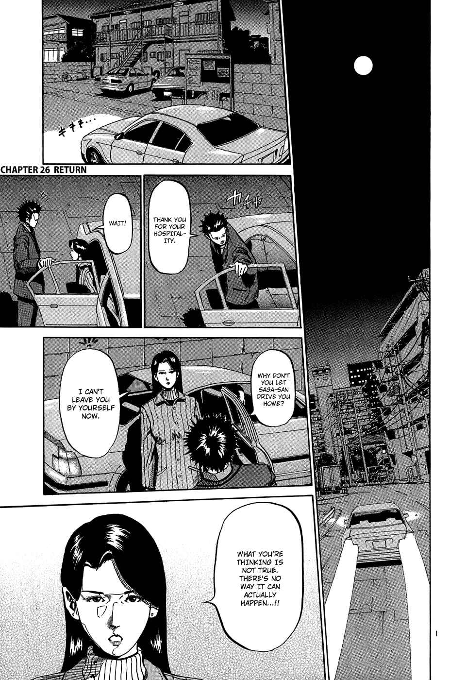 HE∀DS Chapter 26 - Page 2