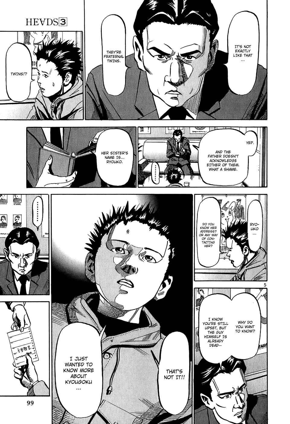 HE∀DS Chapter 26 - Page 6