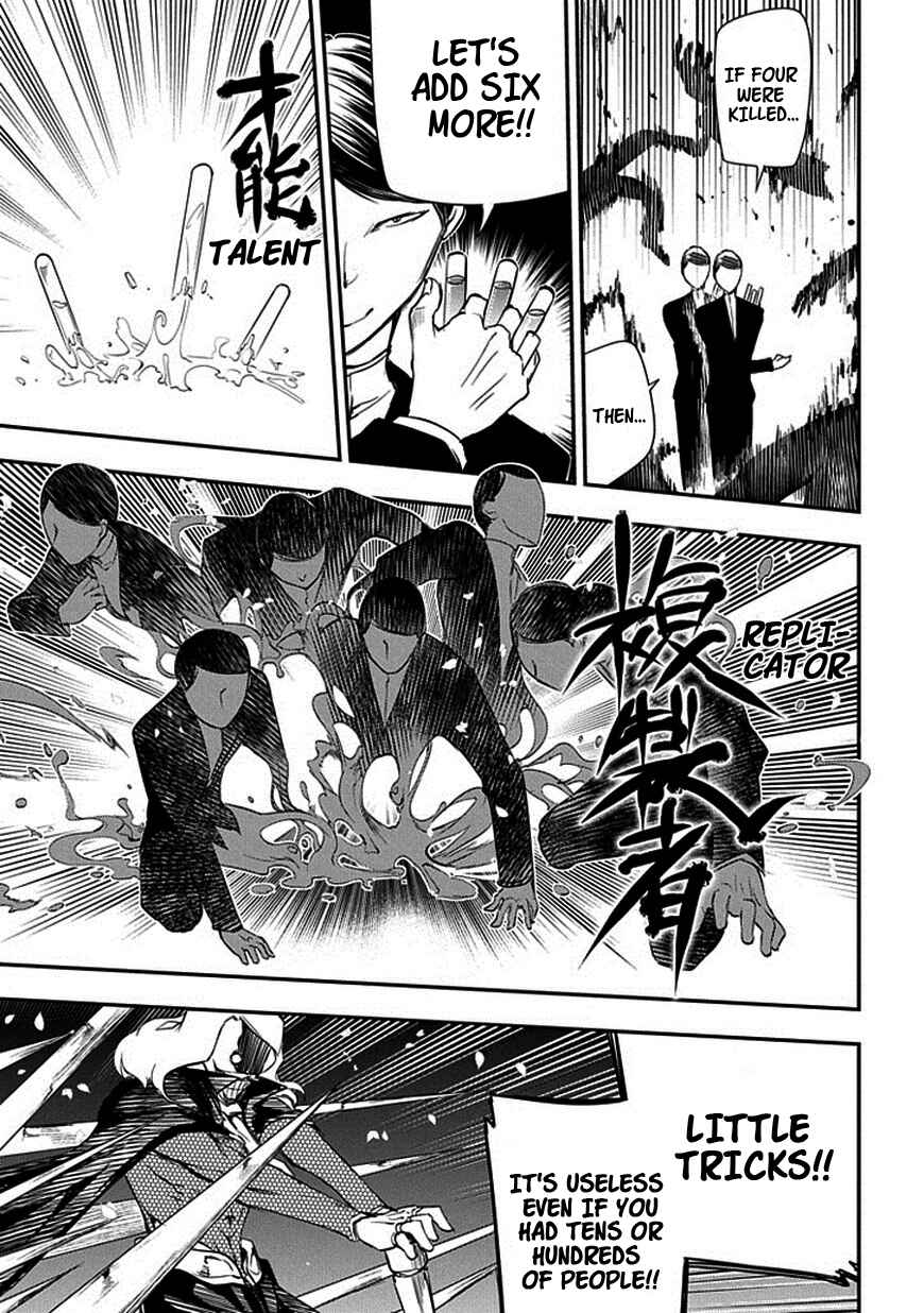Reincarnation no Kaben Chapter 8 - Page 11