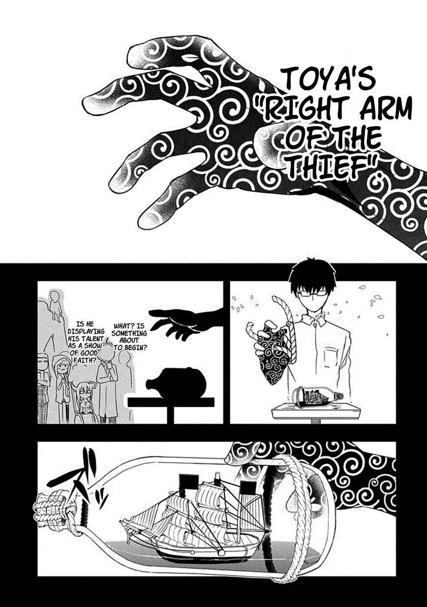 Reincarnation no Kaben Chapter 8 - Page 21